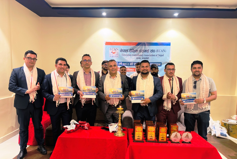 इक्यान रुपन्देहीद्वारा टेबुल क्यालेण्डर बिमोचन तथा शुभकामना आदान–प्रदान