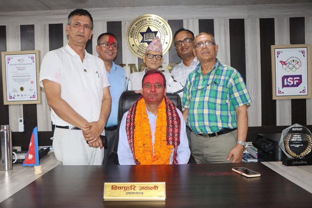 कालिकामा मानवज्ञानका प्रधानाध्यापक ज्ञवालिको पदस्थापना