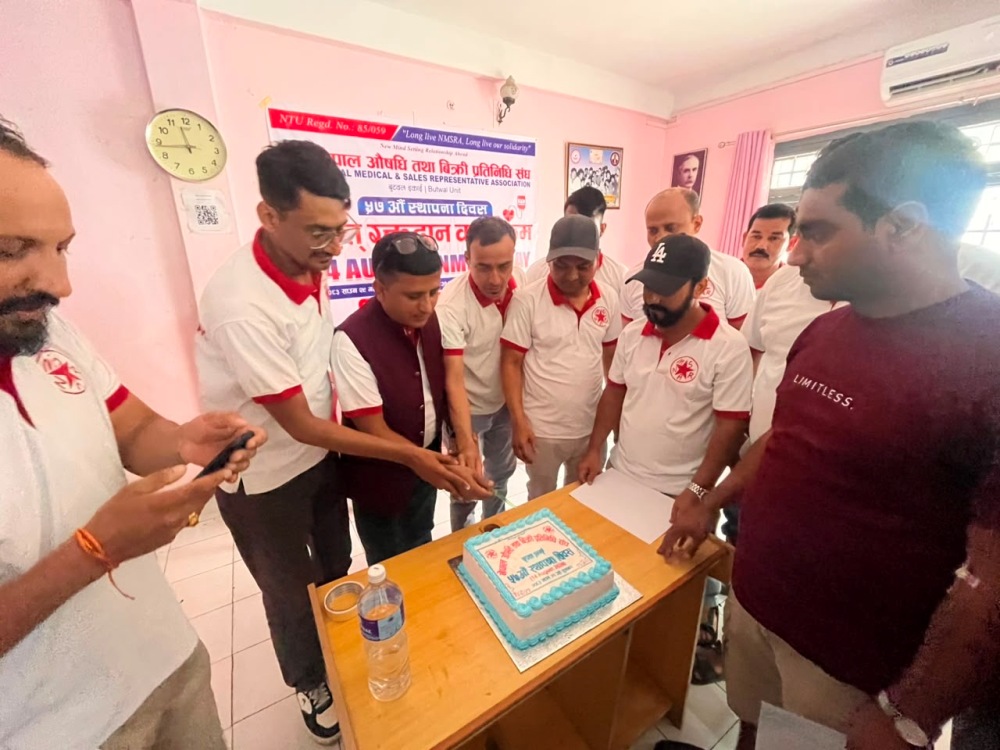 नेपाल औषधि तथा बिक्री प्रतिनिधि संघको ५७ औं स्थापना दिवस : बुटवलमा रक्तदान कार्यक्रम