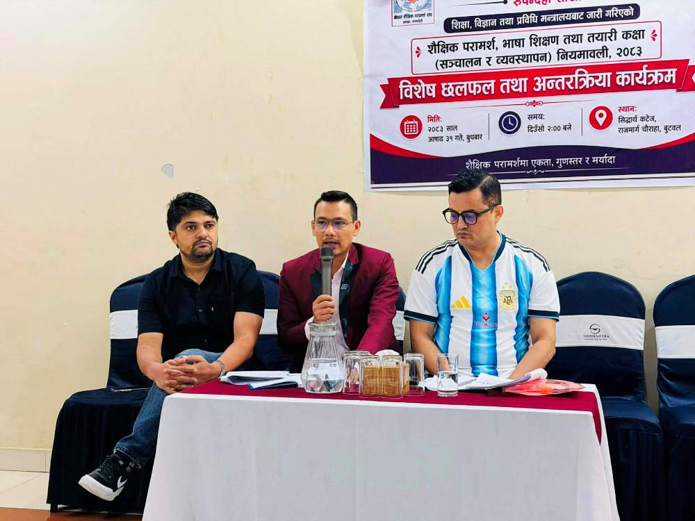 ईक्यान रुपन्देही र नियोपोलीस युनिभर्सिटी पाफोस साइप्रसबीच अन्तरक्रिया सम्पन्न