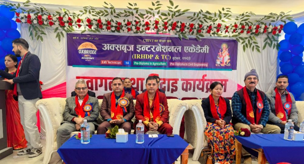 अक्सबृज एकेडेमीमा विद्यार्थी स्वागत तथा विदाई कार्यक्रम