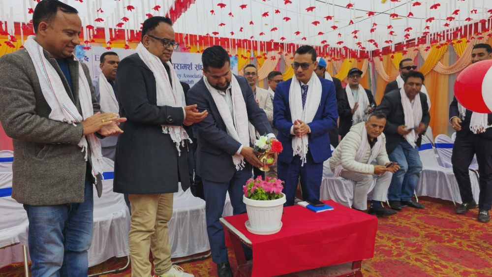 इक्यान रुपन्देहीको सम्मान तथा वनभोज कार्यक्रम सम्पन्न